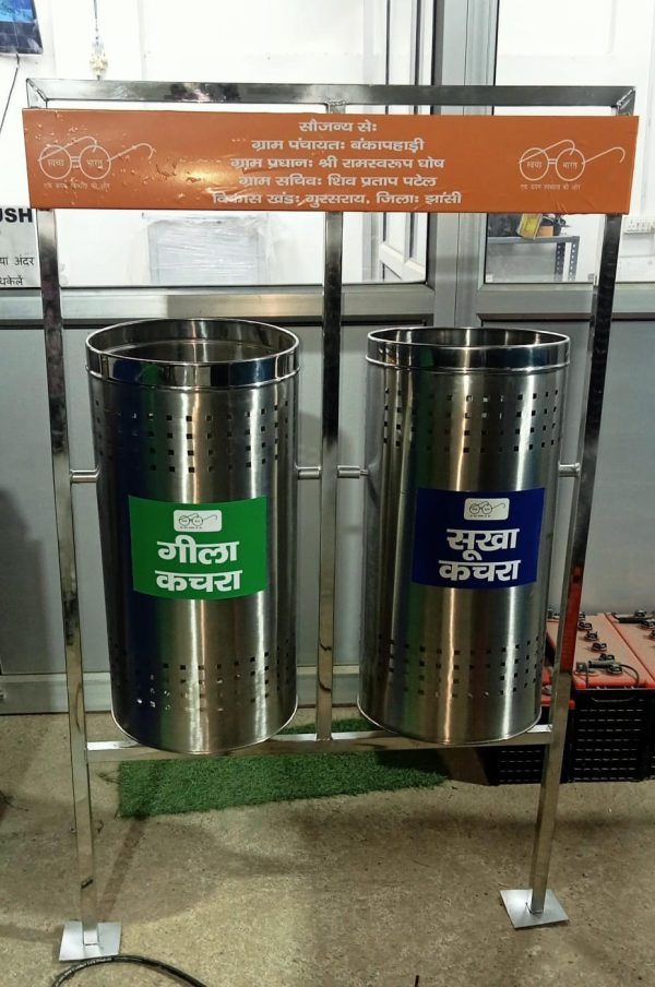 Stainless Steel Dustbin