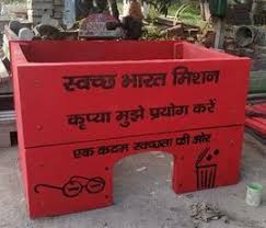 RCC DUSTBIN
